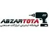  ابزار توتا