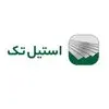  استیل تک