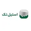  استیل تک