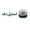  استیل تک