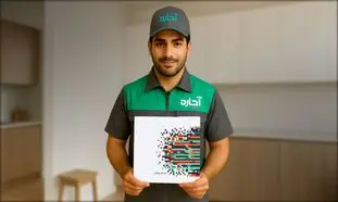 صرفه‌جویی ۱۵۰ ساله در وقت کاربران