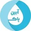 آبین پاک