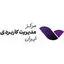 مرکز مدیریت کاربردی ایران