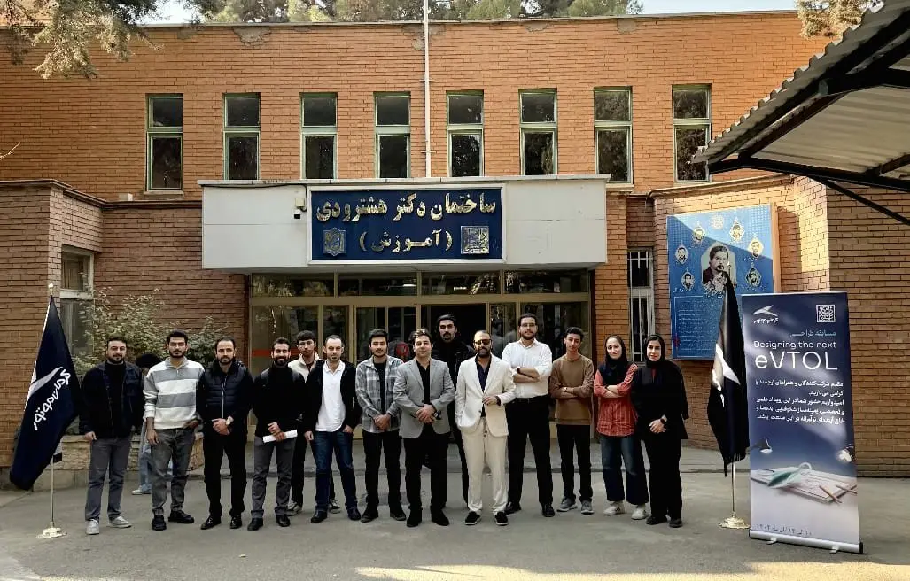 پایان منتورینگ برگزیدگان مسابقه VTOL کرمان‌موتور