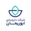 داروسازی ابوریحان
