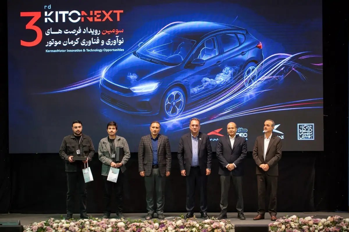 تامین و ساخت قطعات با استاندارد جهانی در کرمان موتور