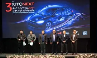 تامین و ساخت قطعات با استاندارد جهانی در کرمان موتور