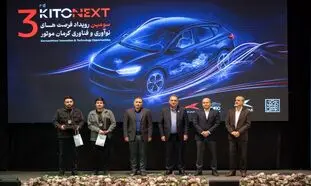 تامین و ساخت قطعات با استاندارد جهانی در کرمان موتور