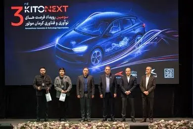 تامین و ساخت قطعات با استاندارد جهانی در کرمان موتور