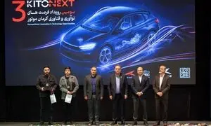 تامین و ساخت قطعات با استاندارد جهانی در کرمان موتور