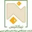 نیکاتیس