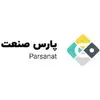 پارس صنعت