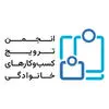 انجمن ترویج کسب و کارهای خانوادگی