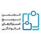 انجمن ترویج کسب و کارهای خانوادگی