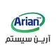 آرین سیستم