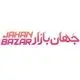 جهان بازار