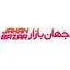 جهان بازار