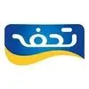 تحفه