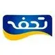 تحفه