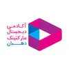آکادمی دهبان