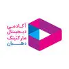 آکادمی دهبان