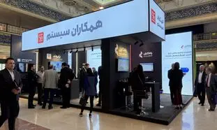 حضور همکاران سیستم در ایران فارما