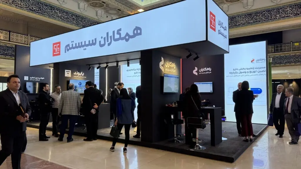 حضور همکاران سیستم در ایران فارما