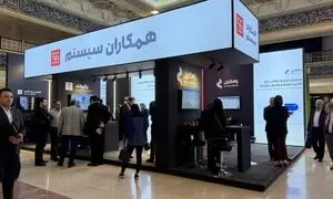حضور همکاران سیستم در ایران فارما