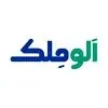 الوملک