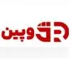 ژوپین 