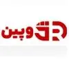 ژوپین 