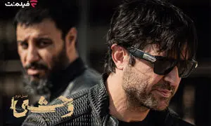 «وحشی ۲» از دوشنبه ۲۴ آذر در فیلم‌نت