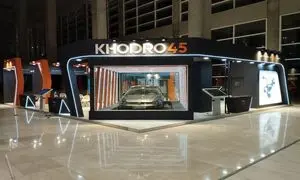 افتتاح شعبه جدید خودرو 45 