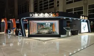 افتتاح شعبه جدید خودرو 45 