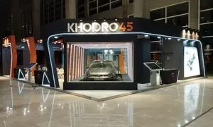 افتتاح شعبه جدید خودرو 45 