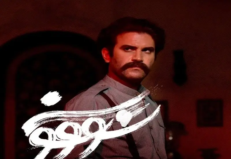 مخاطبان «سووشون» سه برابر شد 