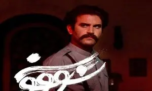 مخاطبان «سووشون» سه برابر شد 
