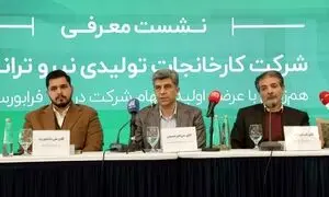 عرضه اولیه نیروترانسفو؛ بررسی فرصت‌ها و چشم‌انداز صنعت برق