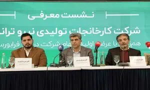 عرضه اولیه نیروترانسفو؛ بررسی فرصت‌ها و چشم‌انداز صنعت برق