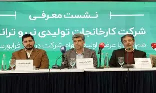 عرضه اولیه نیروترانسفو؛ بررسی فرصت‌ها و چشم‌انداز صنعت برق