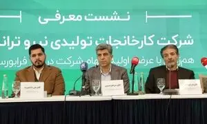 عرضه اولیه نیروترانسفو؛ بررسی فرصت‌ها و چشم‌انداز صنعت برق