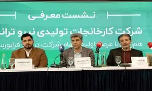 عرضه اولیه نیروترانسفو؛ بررسی فرصت‌ها و چشم‌انداز صنعت برق