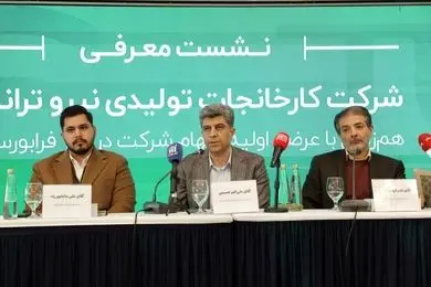 عرضه اولیه نیروترانسفو؛ بررسی فرصت‌ها و چشم‌انداز صنعت برق