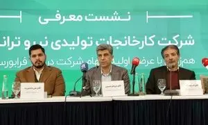 عرضه اولیه نیروترانسفو؛ بررسی فرصت‌ها و چشم‌انداز صنعت برق