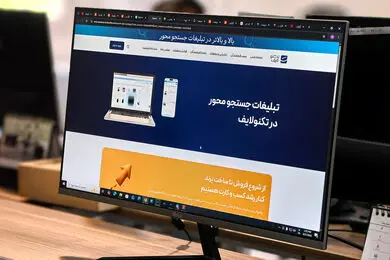 رونمایی تکنولایف از سرویس «تبلیغات جستجومحور» 