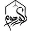 دکوراهوم