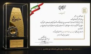 فناپ‌تک در جمع برترین واحدهای صنعتی کشور قرار گرفت