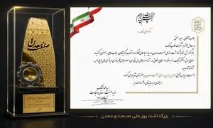 فناپ‌تک در جمع برترین واحدهای صنعتی کشور قرار گرفت