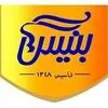بنیس