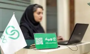 خدمت اعتبارسنجی مستقل از تسهیلات، در نسخه جدید ویپاد ارائه شد